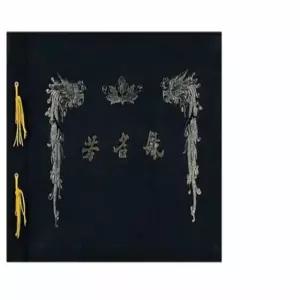 [문구/오피스] 유선 방명록 B4 카페방명록 예쁜방명록