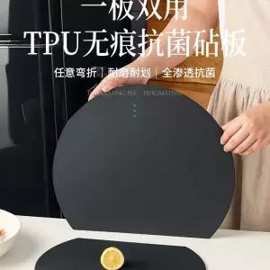 얇은 도마 블랙 반타원형