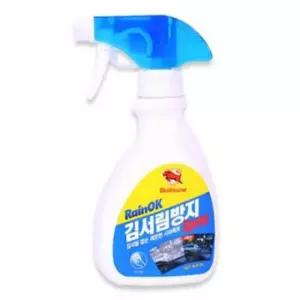 [CAR] 레인OK 김서림방지280ml
