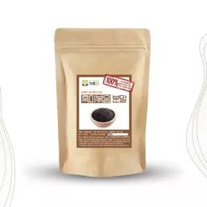 국내산 볶은 흑미 볶음 분말 200g