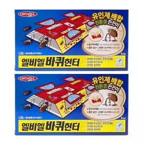 엘비엘 바퀴헌터 바퀴벌레 끈끈이 트랩 5개입 2개 친환경 무독성