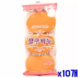 세수비누 10개 살구향 3P 비누 향기 클렌징 용품 샤워 스킨 케어 트리트먼트 과일 보습