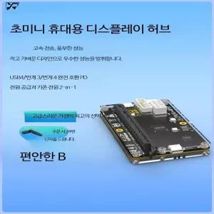 egPU 외장 그래픽 도크 호환 노트북 그래픽 확장 고속 데이터 전송 스테이션