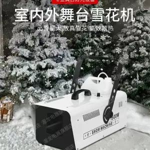 스노우 머신 야외 썰매장 파티 스노우머신 촬영 800W