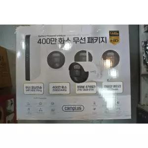(진열품)캠플러스 무선 보안카메라 8CH/4CM (배터리형) CT-4AB804-2T
