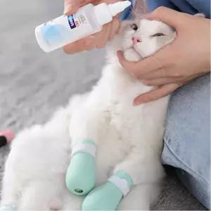 고양이 약넣기 발톱깎이 실리콘 양말 반려견신발