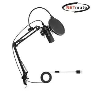 넷메이트 489NLL49 NM-BC03 방송용 USB 스탠드 마이크 세트