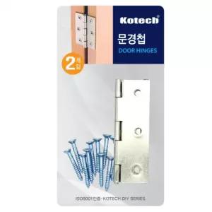 매직크린 방문 문경첩