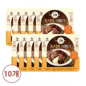 [CJ]고메 치즈 함박스테이크152g x10개