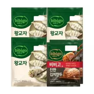 [CJ]비비고 왕교자 1.05kg x3봉 + 진한김치만두 400g x2봉