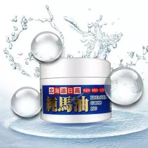 마유크림 북해도 말 오일 얼굴 바디 일본 100 120g