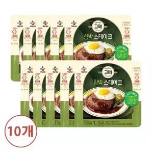 [CJ제일제당][CJ]고메 함박스테이크152g x10개[33740798]