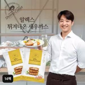 알렉스 튀겨나온 새우까스 14팩