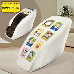 픽랩마켓 안마의자커버 덮개 커버 보호