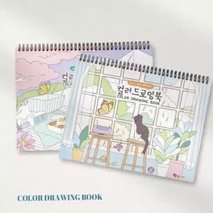드로잉북 6000 컬러 스케치북 미술용품