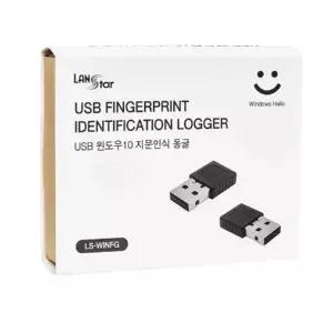 윈도우10 771TBW33 전용 USB 지문 인식 동글