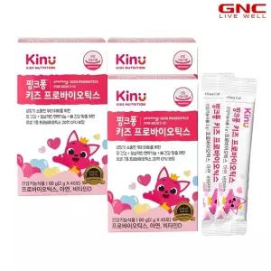 [GNC] 키누 핑크퐁 키즈 프로바이오틱스 40포 (40일분) x 3개_56739x3