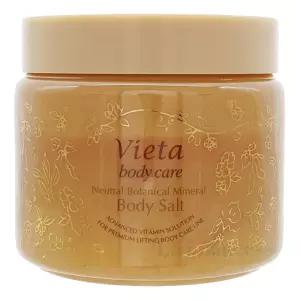 비에타 바디케어 바디솔트 600g
