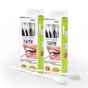 환자용 칫솔대용 가글면봉 20매입 2박스