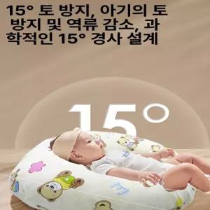 데이희 신생아목쿠션 신생아카시트쿠션 카시트목베개