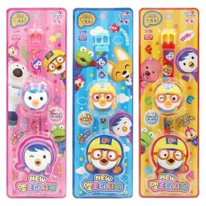 뽀로로 패티 멜로디 시계