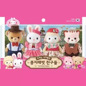 콩지래빗 친구 역할 동물인형 장난감 역할교구 동생놀이 5살 딸 3세 딸선물 지능개발