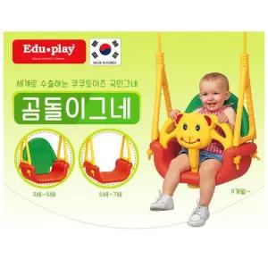 아기 곰돌이그네 안전바 실내완구 안전철봉 공간놀이 유아 실내대형완구 놀이터 키즈