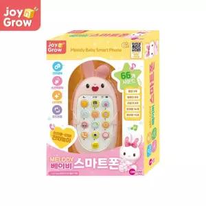 아이 스마트폰 역할놀이 전화기 토끼 감각발달 휴대폰장난감 수화기 개발 멜로디완구