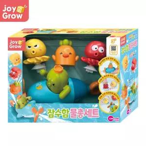 유아 목욕놀이 잠수함 물총 물놀이 물놀이장난감 완구 촉감놀이 육아 목욕용품 욕조