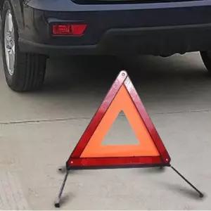 [와인앤쿡] 차량용 기본 안전 삼각대