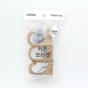 우드 커튼 링 우드형 걸이컵 정리용 액세서리