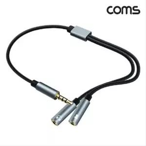 스테레오 741AGB24 연장 케이블 젠더 4극 2분배 Y형 AU IH093