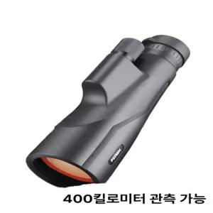 휴대용 망원경 고배율 등산 관람 스포츠 낚시 여행 미니 단안경 캠핑 야간 렌즈 쌍안경