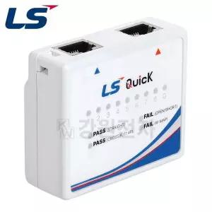 LS전선 447DCB89 LS-LAN-TQ Quick 랜 테스터