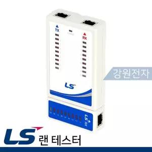 LS전선 825GDT36 LS-LAN-TA 랜 테스터