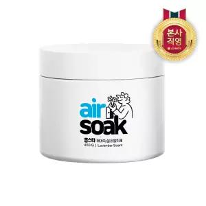 홈스타 에어쏙 7대 악취 냄새제거 실내 탈취제 라벤더향 450g