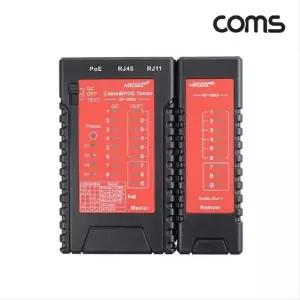 PoE 579FZJ31 랜 테스터기 분리형 전화선 RJ45 RJ11 LAN NY635