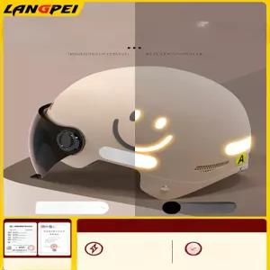 여성용 전기 자전거 오토바이헬멧 시스템헬멧 경량헬멧 베이지 HD 긴 렌즈