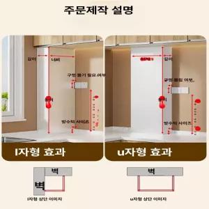 두우둥 가스밸브가리개 인테리어 L자형 파이프