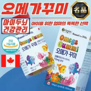 오리진 어린이 키즈 오메가 꾸미 90 (2.2g x 90꾸미) x 2개