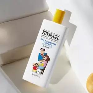 초등학생 썬크림 어린이 영유아 신생아 주니어 크림 눈시림없는 저자극