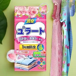 진드기 패치 침대 매트리스 쇼파 이불 퇴치제 1+1