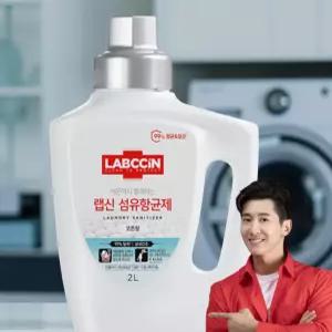 냄새나는 쉰내나는 꿉꿉한 옷 세제 실내 건조 빨래 냄새 제거 2L