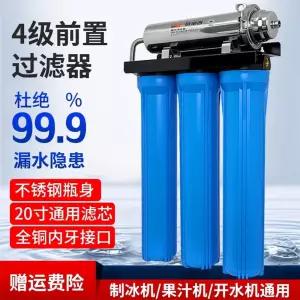 수도 필터 3단 60인치_PDFCTO_400 하우징 정수기 이물질 여과기 녹물