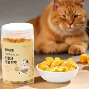 강아지 노른자 트릿 계란 동결건조 영양 단백질 애견 반려동물 간식 80g