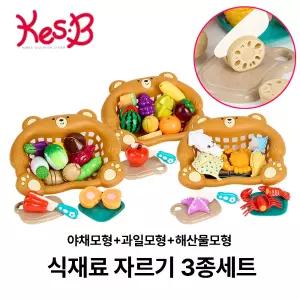 과일 야채 해산물 모형 자르기 소꿉놀이 장난감 유치원교구 여아선물