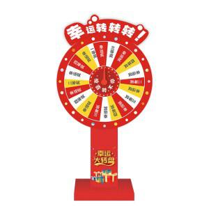 대형 룰렛판 회전 게임판 추첨 뽑기 파티 놀이 소품 파티용 도구