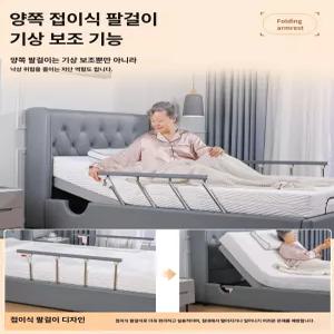 규민몰 가정용전동침대 가정용 의료용 노인용 가정용병원침대 등받이