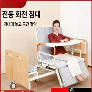 규민몰 가정용전동침대 환자용 병원침대 가정용 조절