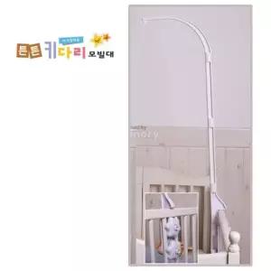 튼튼키다리모빌대(4단) 모빌거치대 모빌대 유아침대용
